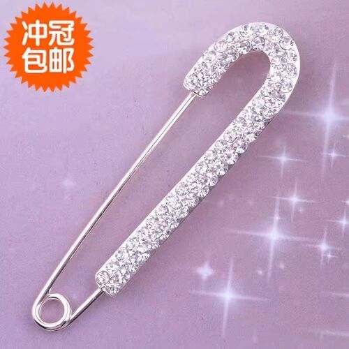 韩国胸针别针女毛衣开衫扣针扣子披肩外套胸花饰品镶钻大别针领针