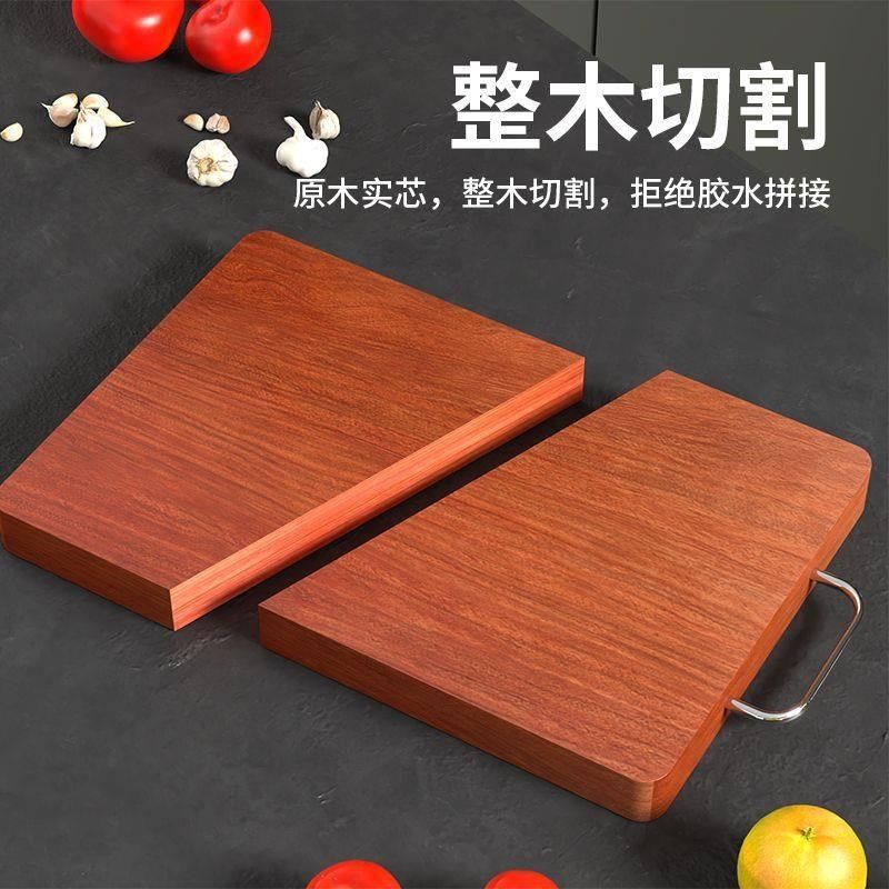 正宗铁木切菜板家用砧板防霉抗菌案板厨房用品揉面刀板实木面板H,居家布艺,桌旗,淘宝优惠券,粉丝福利购,淘宝优惠卷