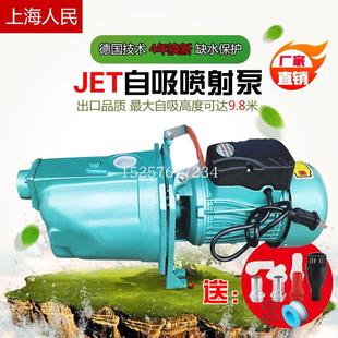 自吸泵家用全自动静音220v增压泵自来水管道泵加压抽水机吸水泵