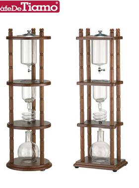 TIAMO冰滴咖啡壶商用家用5-8杯份冰萃咖啡冰酿咖啡壶冰萃茶原木架