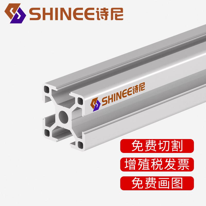 铝合金框架铝材3030铝型材轻型工作台鱼缸架定制裁切