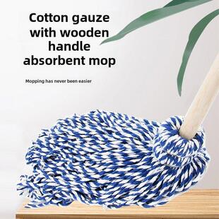 老式拖把木杆棉线圆头墩布毛巾布酒店工厂公司保洁专用木把柄地拖