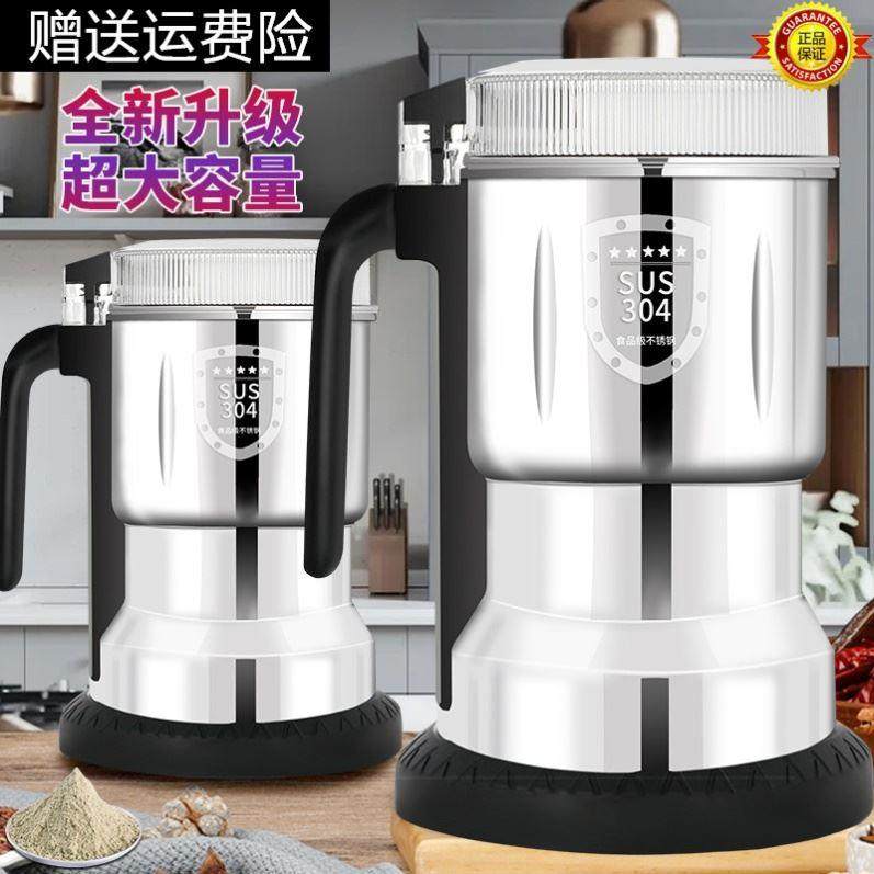 德国粉碎机家用小型超细磨粉机打粉机中药材电动五谷杂粮干研磨机