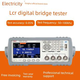 通辉Lcr数字桥式Th2811D高精度测量电阻电感电容计Lcr元件测试仪