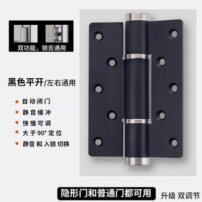 液压合页隐形门自关门闭门器静音阻尼合页缓冲免开槽E型缓冲合页