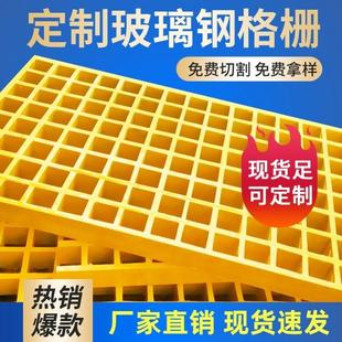 地格栅网格盖板树篦子排水沟洗车房板面洗车店格栅板玻璃钢格栅