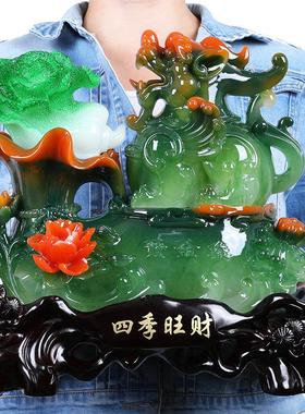 貔貅摆件招财聚财皮丘百财如意白菜金蝉金蟾蜍客厅店铺开业送礼品