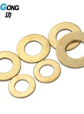 劲功JINGGONG黄铜垫片平垫片加厚黄铜圆形介子金属螺丝平垫圈