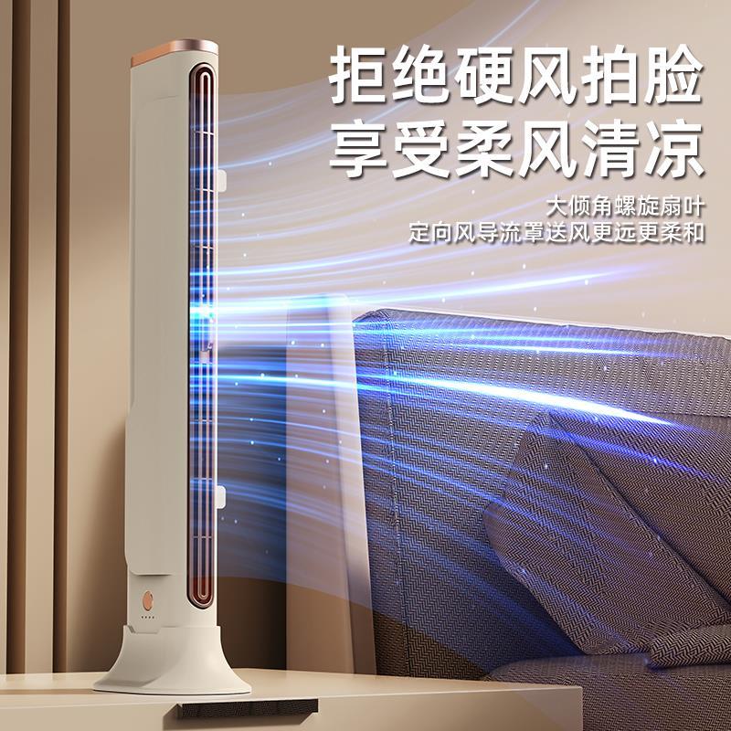 新款大风力电脑屏幕风扇 无线USB可充电长续航桌面塔扇小风扇挂屏