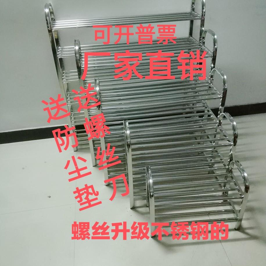 不锈钢鞋架鞋柜经济型鞋架家用简易工艺金属阳台铝合金加厚