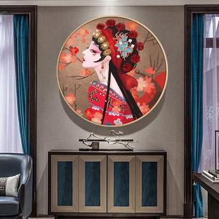 饰画玄关客厅壁画古典美女人物京剧脸谱挂画 中国风戏曲花旦国潮装