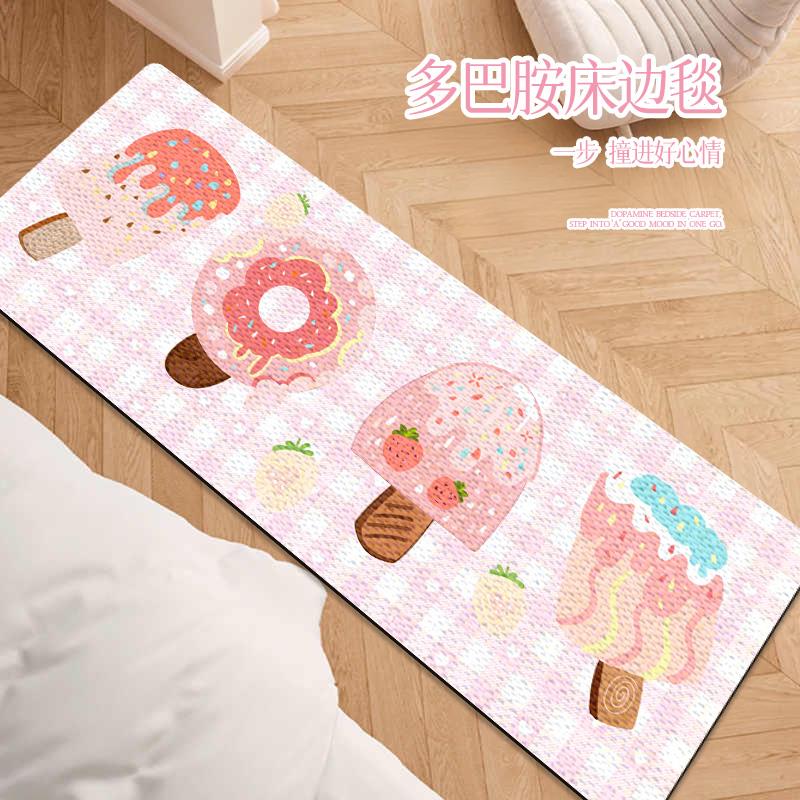 韩式草莓可爱地毯长条异形毯卧室床边毯彩色床前脚垫床边长条地垫