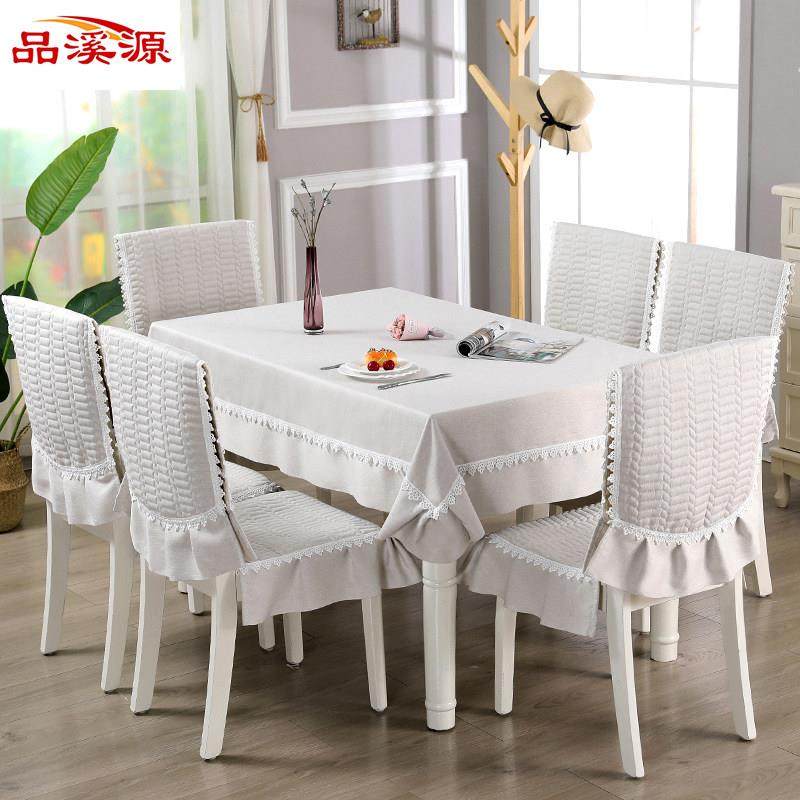 椅套椅垫套装家用餐桌椅子套罩长方形茶几布餐桌布艺简约现代轻奢,居家布艺,桌布,淘宝优惠券,粉丝福利购,淘宝优惠卷