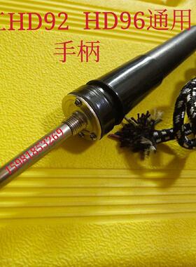 通工HD92 HD96焊台手柄调温恒温电烙铁45W红烙铁通用手柄焊把带线