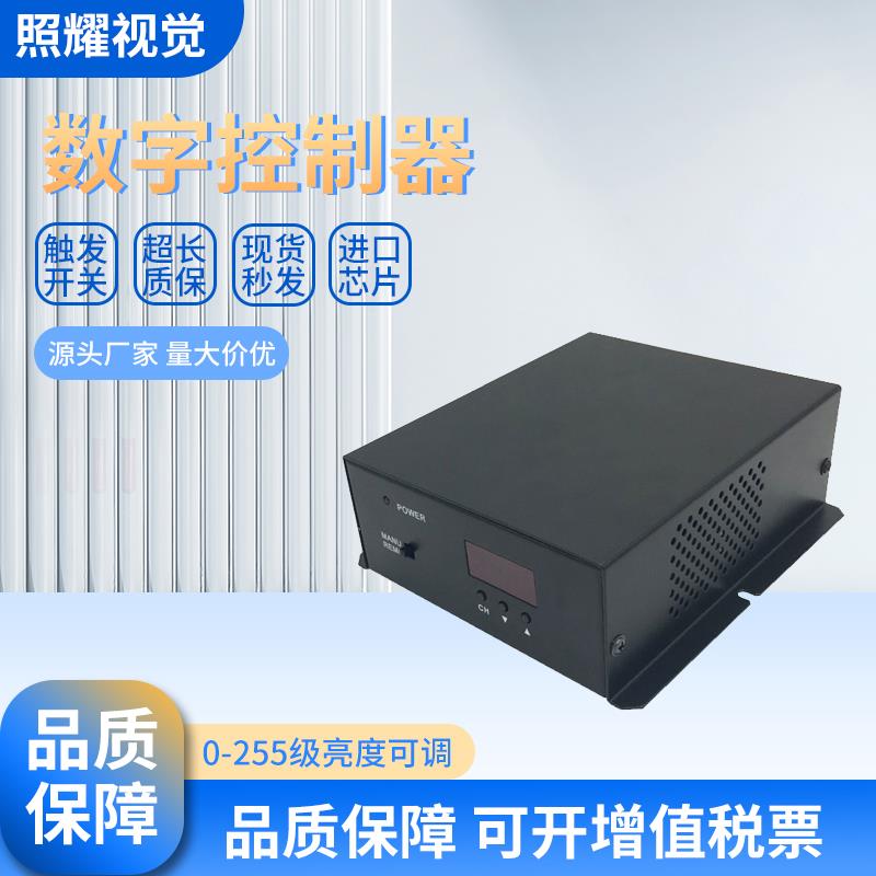 高均匀CCD视觉光源照明工业相机显微镜恒压24V灰色闪频数字控制器