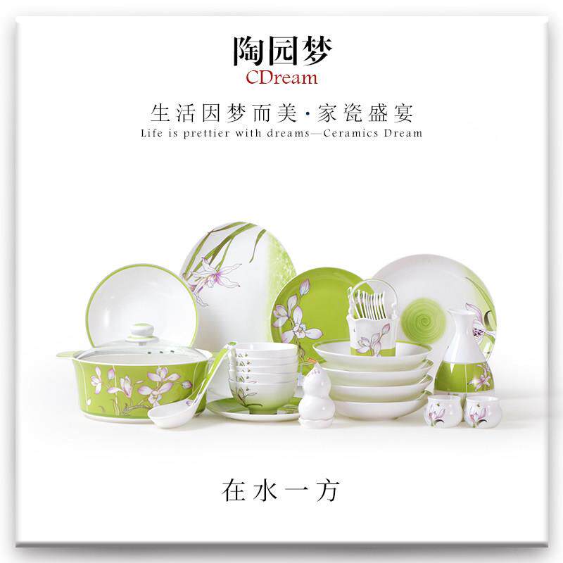 骨瓷餐具套装碗盘家用高档新中式创意碗碟套装陶瓷餐具组合礼盒碗