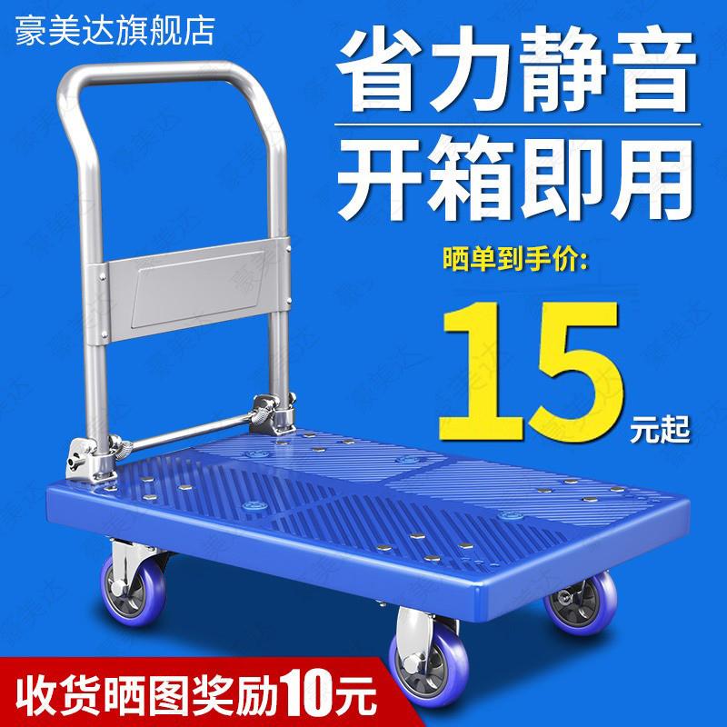 小推车拉货购物买 菜小拉车手推平板车推车折叠可携式快递搬运拉
