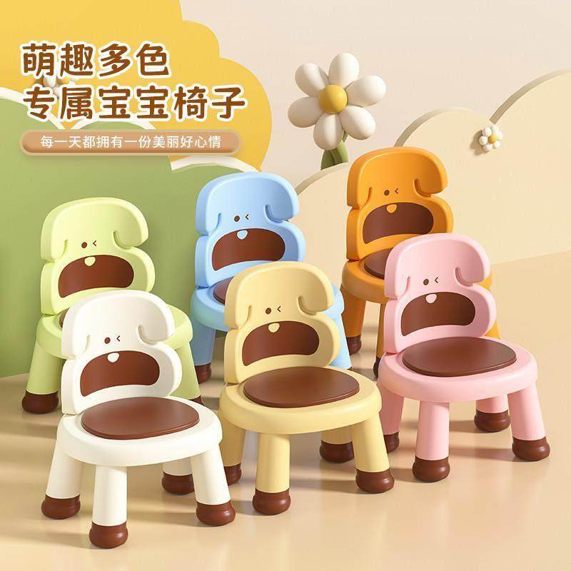 防滑幼儿趣味放屁靠背椅子儿童叫叫椅塑料凳子宝宝吃饭椅卡通餐椅,住宅家具,儿童椅（原婴童）,淘宝优惠券,粉丝福利购,淘宝优惠卷