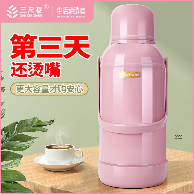 家用普通热水瓶大号暖壶皮塑料外壳暖水瓶开水瓶学生用宿舍大暖壶