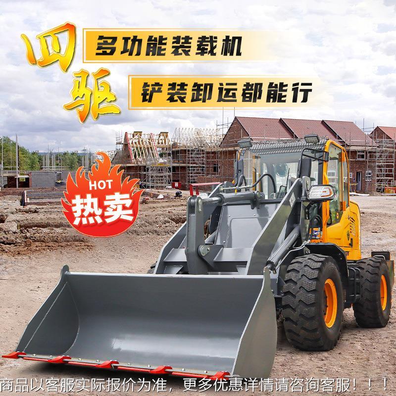 装29载机四驱液压工地用推型土机 现货生小矿用装粮食铲产农车