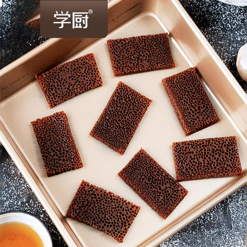 学厨家用烤箱9寸金色不粘正方形烤盘蛋糕曲奇饼干枣糕模烘焙模具