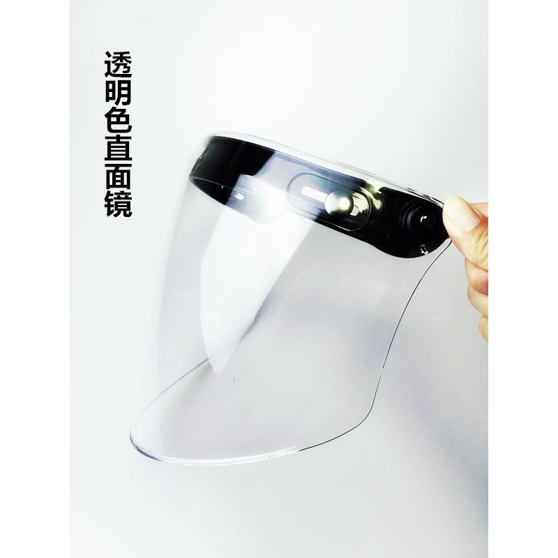 电动摩托车复古三扣式头盔直面镜泡泡镜高清防晒防风防雨遮阳镜片