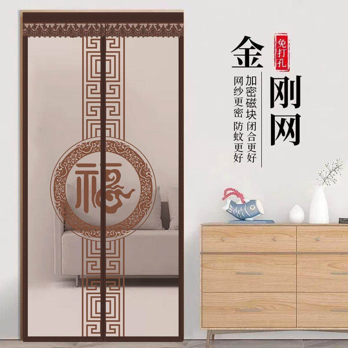 金刚纱网防蚊门帘高档磁性卧室夏季家用免打孔苍蝇虫沙窗大门定制,居家日用,纱窗/纱门,淘宝优惠券,粉丝福利购,淘宝优惠卷