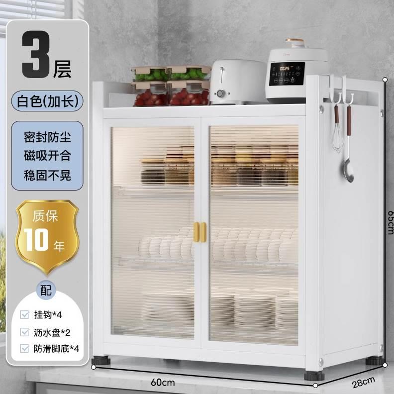 厨房碗柜置物架多功能碗架沥水架台面放碗盘筷子家用碗碟收纳橱柜