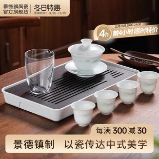 景德镇官方陶瓷三才盖碗家用中式 泡茶杯茶盘 功夫茶具套装 高档新款