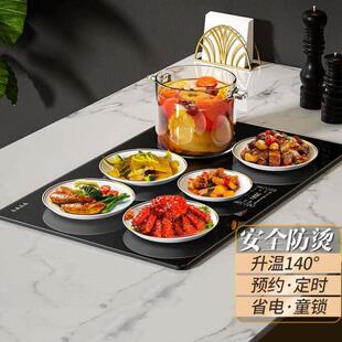 富得莱暖菜板多功能饭菜保温板家用加热菜板餐桌方形黑色纤薄PP款