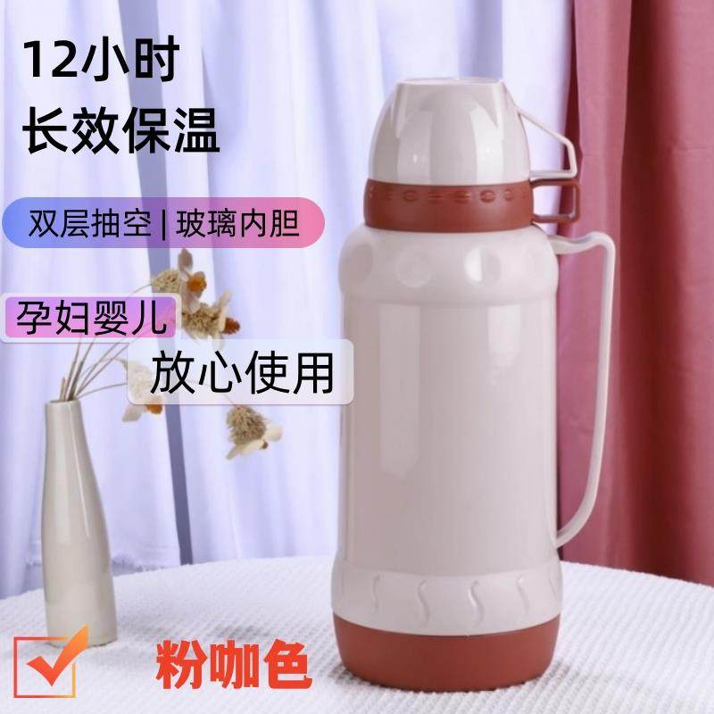 拍一发三【1800ML多功能暖水瓶】大容量热水瓶赠2只白玉兰把手杯