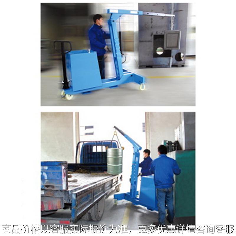 平衡式移动小吊机150-550kg平衡重式半电动单臂吊模具电动起重机
