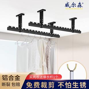 晾衣架墙上固定晾衣杆阳台固定式顶装晒衣杆一根铝合金凉衣架家用