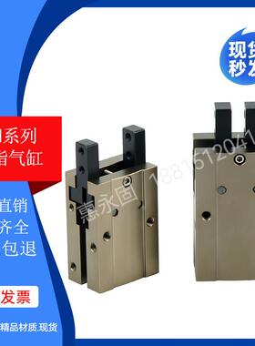 CKD型手指气缸机械式FH5平行夹爪气动FH110-112-116-120-0气缸