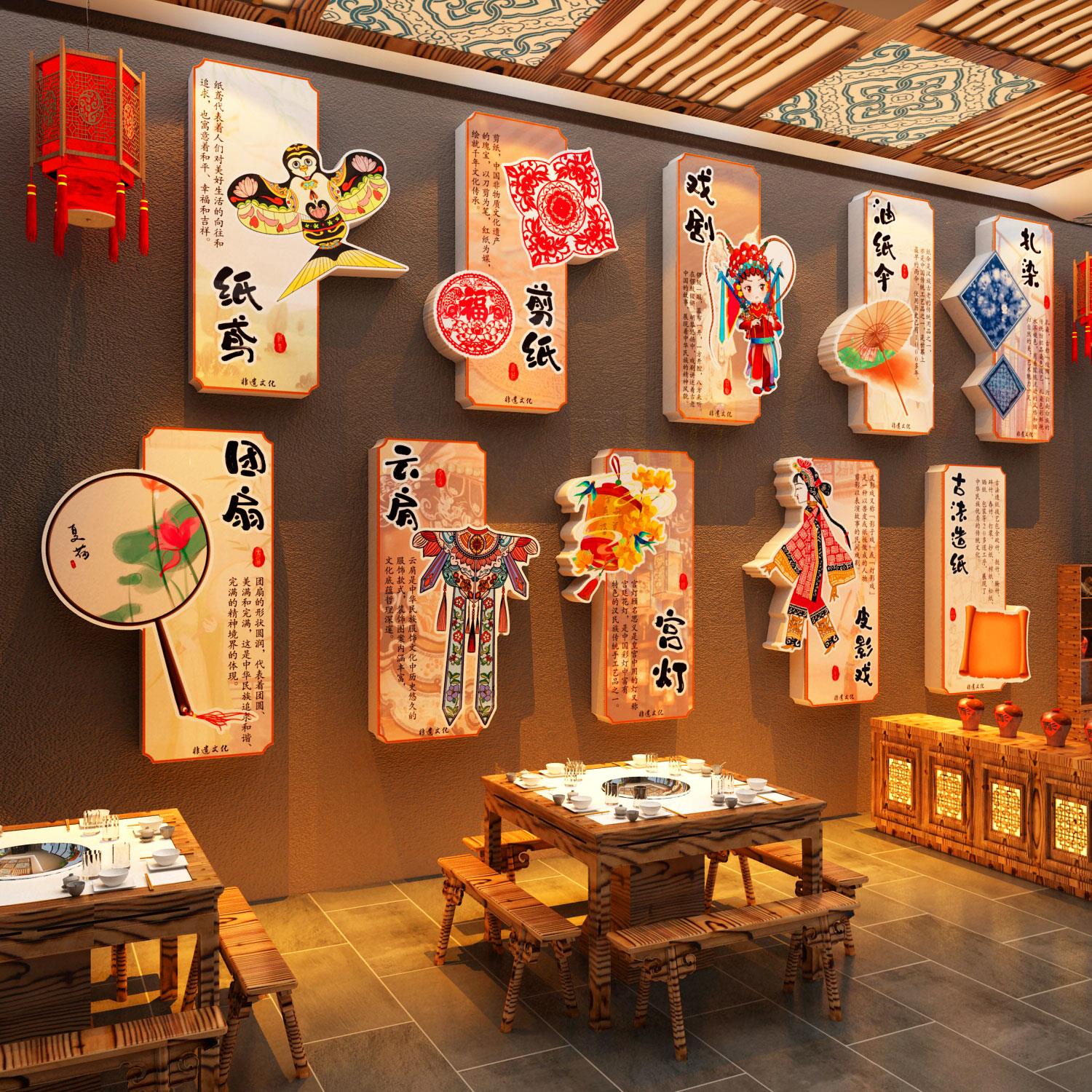 中国非遗文化环创墙面装饰餐饮国潮市井火锅破店布置传统网红打卡