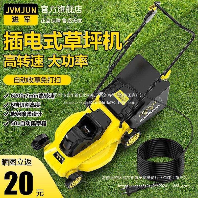 220V插电式手推草坪修剪机割草机小型家用多功能推草机大功率除草