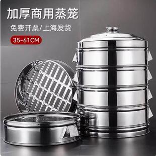 土灶蒸笼农村大锅柴火灶地锅不锈钢蒸锅笼家用大号容量蒸包子馒头