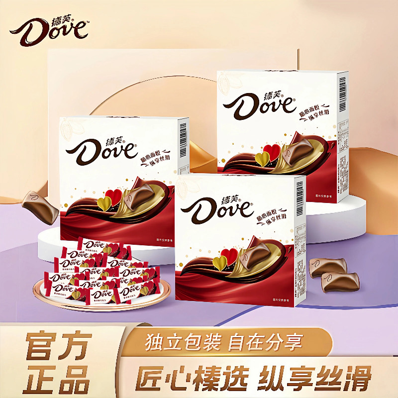 德芙丝滑牛奶巧克力礼盒伴手礼批发结婚喜糖婚庆订婚送女朋友礼物