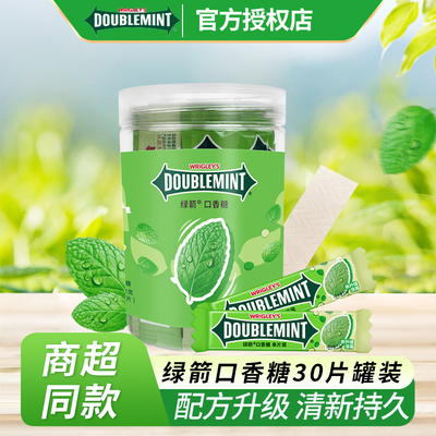 绿箭薄荷口香糖条装30-50片批发