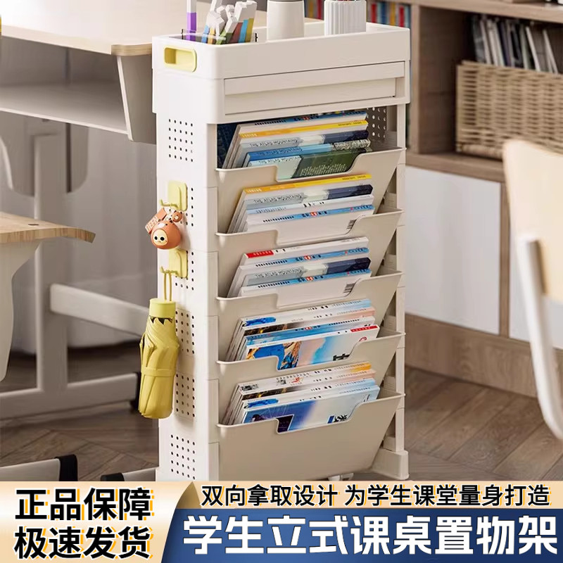 可移动多层书架带轮收纳架