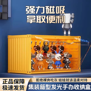 集装箱手办展示盒叠加透明防尘柜子娃娃泡泡玛特展示架盲盒收纳盒