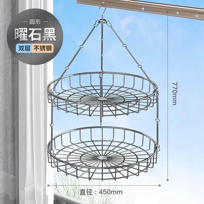 日本进口晾衣网家用平铺晾衣架晒袜子神器毛衣晾晒网不锈钢晒衣篮