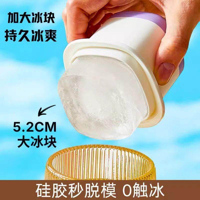 食品级大冰块模具制冰神器威士忌冰球家用冰箱园形大号冰格冻冰盒,厨房/烹饪用具,冰格/制冰袋,淘宝优惠券,粉丝福利购,淘宝优惠卷