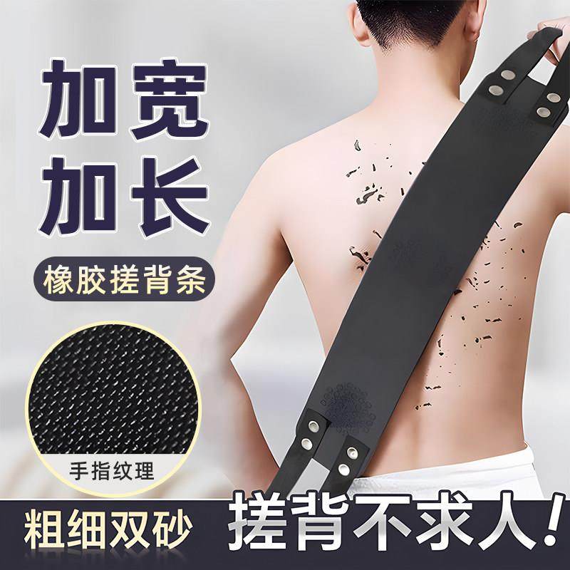 新款长条搓澡皮子搓后背专用不求人神器强力搓泥洗澡巾强力下泥,家庭/个人清洁工具,搓澡巾,淘宝优惠券,粉丝福利购,淘宝优惠卷