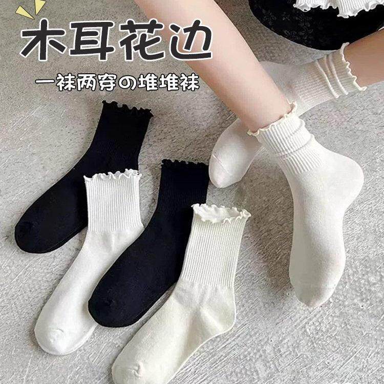 木耳边袜子女中筒春秋英伦风小皮鞋搭泡泡袜玛丽珍配乐福鞋白色袜