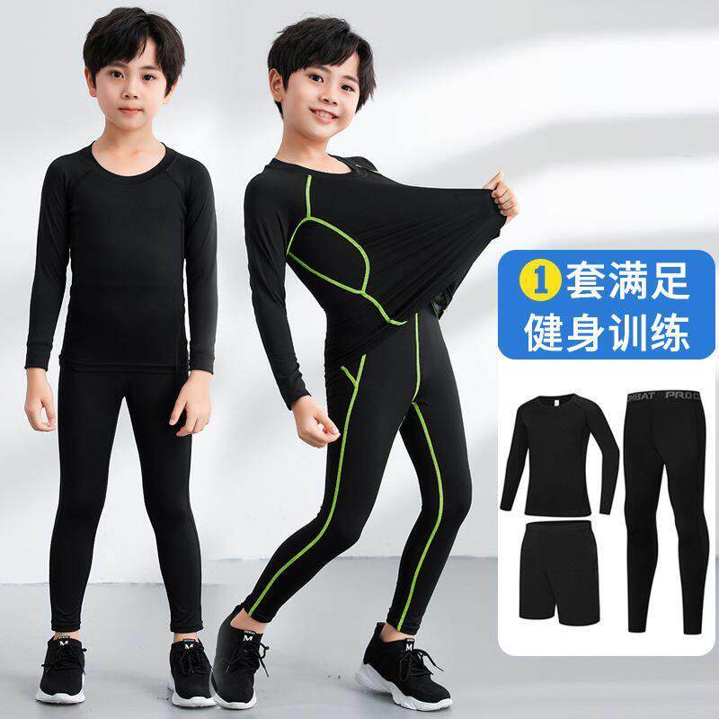 紧身衣训练服篮球打底服男童速干衣套装足球训练服内搭跑步服