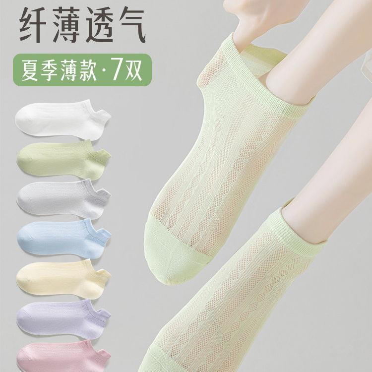 袜子女短袜夏季薄款女士防滑不掉跟夏款白色透气浅口船袜学生