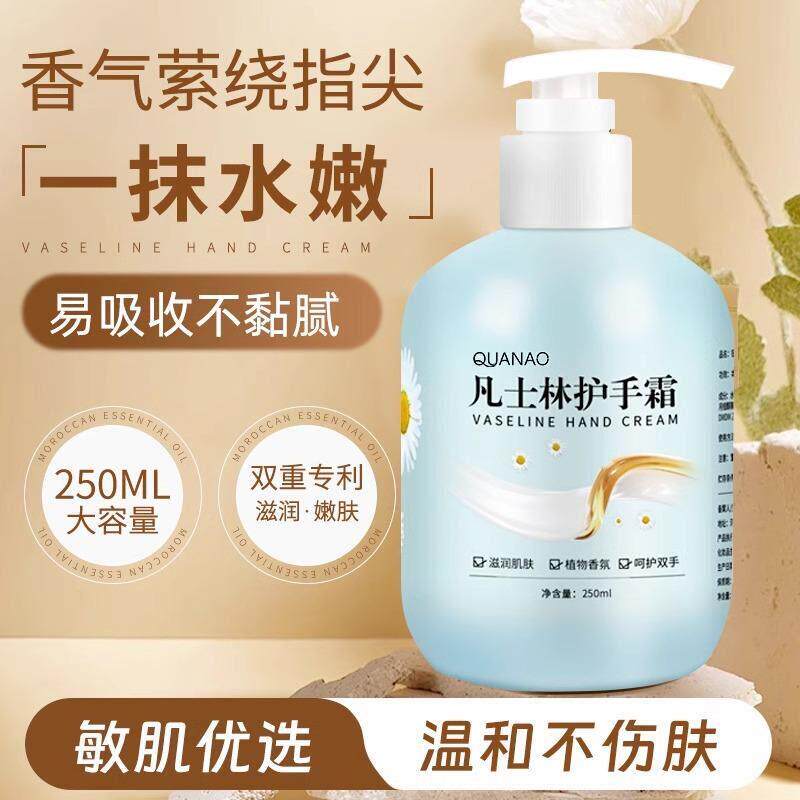 凡士林护手霜女秋冬滋润保湿长效保湿男专用防干 干裂正品官方
