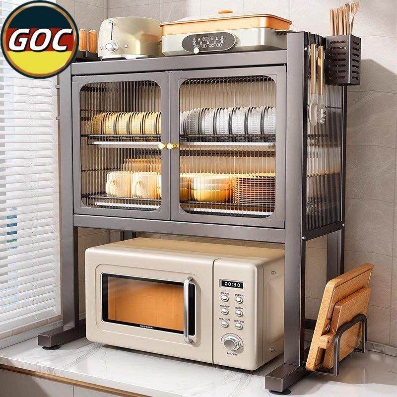 德国碗盘柜家用厨房碗碟收纳层架碗筷碗盘沥水架放烤箱微波炉置物,厨房/烹饪用具,厨房置物架/置物柜/角架,淘宝优惠券,粉丝福利购,淘宝优惠卷