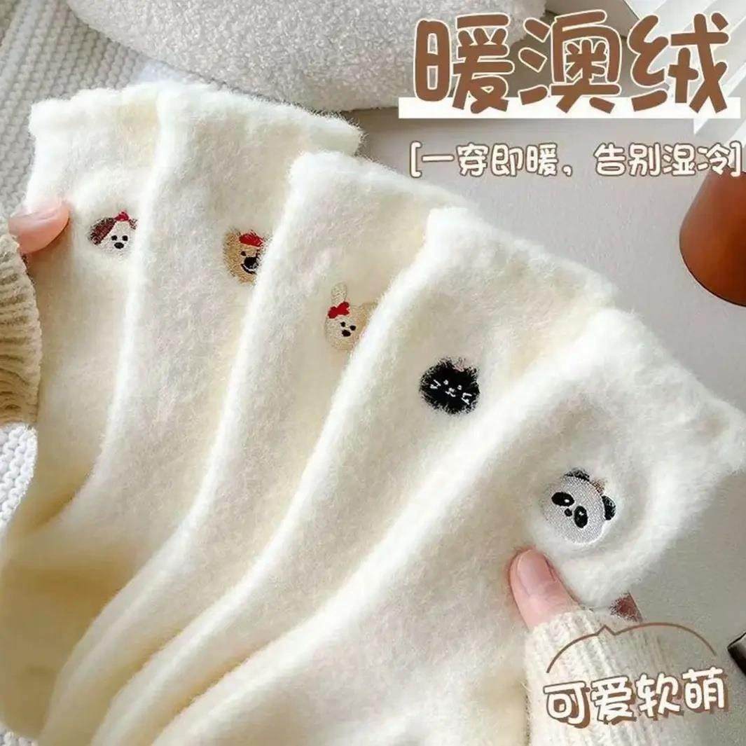 【下单立减50】秋冬季白色毛绒袜子女加厚加绒澳绒保暖月子BW,女士内衣/男士内衣/家居服,中筒袜,淘宝优惠券,粉丝福利购,淘宝优惠卷